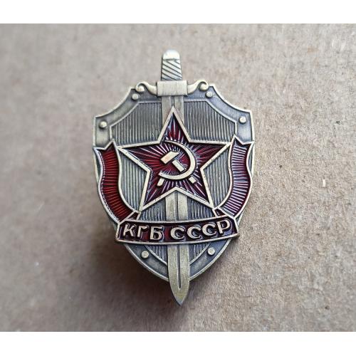 Знак КГБ СССР копия