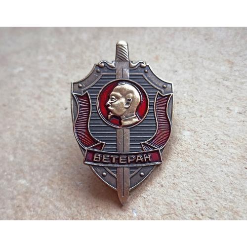 Знак КГБ СССР копия