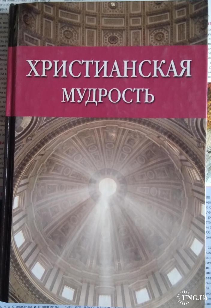 жесты иисуса христа на иконах. прана мудра. мудры на иконах. мудра жизни прана мудра. жесты иисуса христа на иконах.