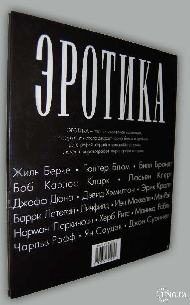 Ню и дела: как снимают секс-сцены в кино