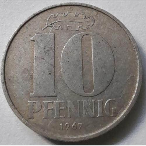 10 пфенігів 1967
