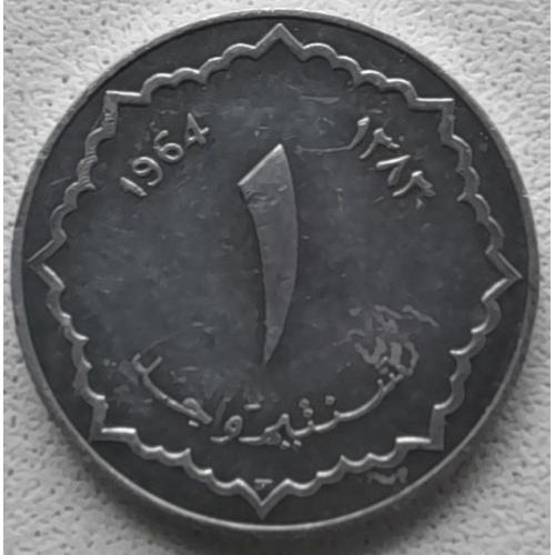 Алжир 1 сантим 1964