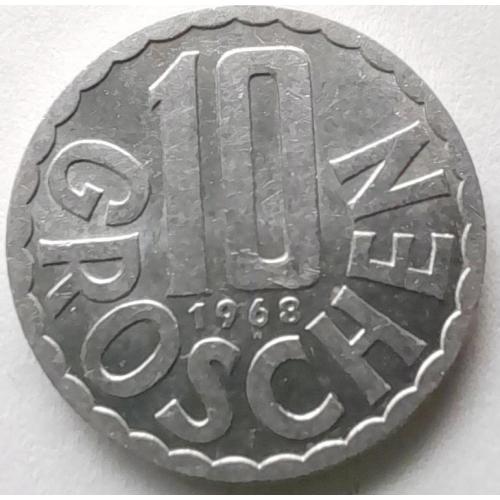 Австрія 10 грошей 1968