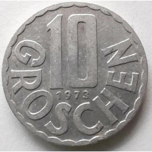 Австрія 10 грошей 1973