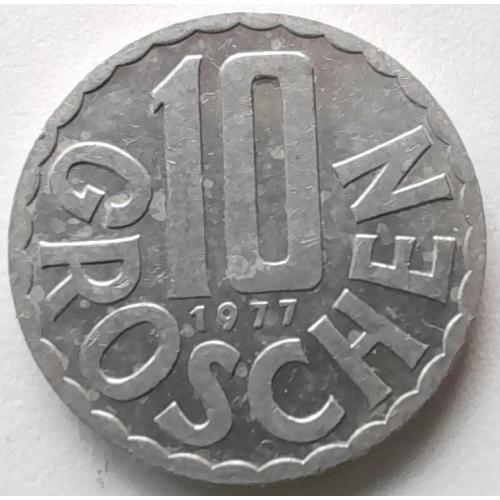 Австрія 10 грошей 1977