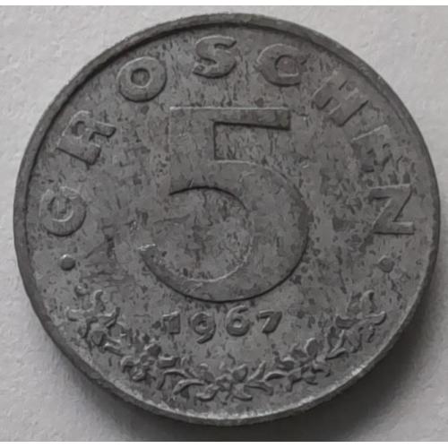 Австрія 5 грошей 1967
