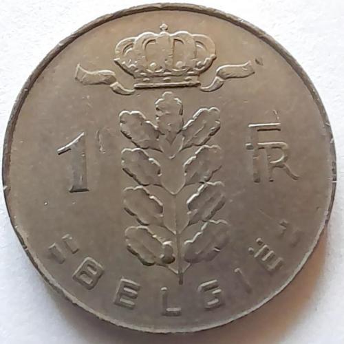 Бельгія 1 франк 1973