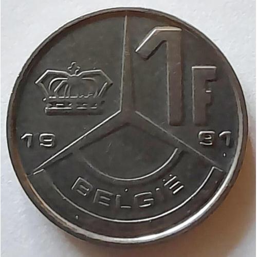 Бельгія 1 франк 1991