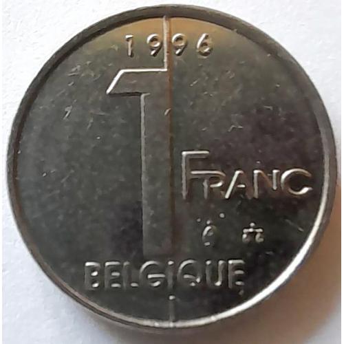 Бельгія 1 франк 1996