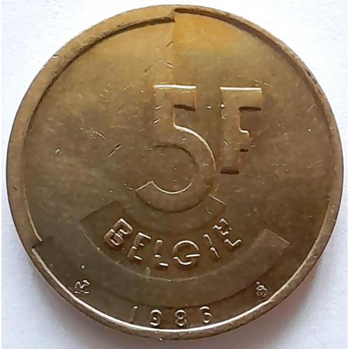 Бельгія 5 франків 1986