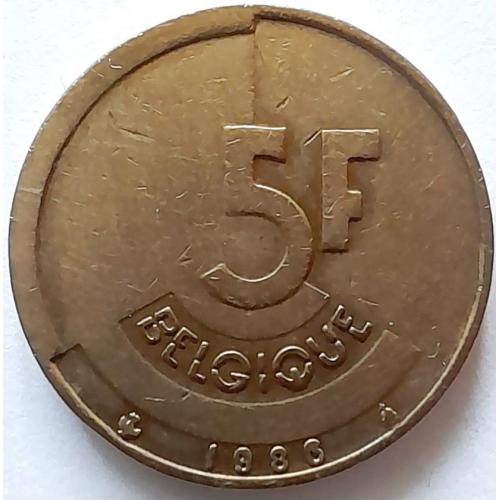 Бельгія 5 франків 1986