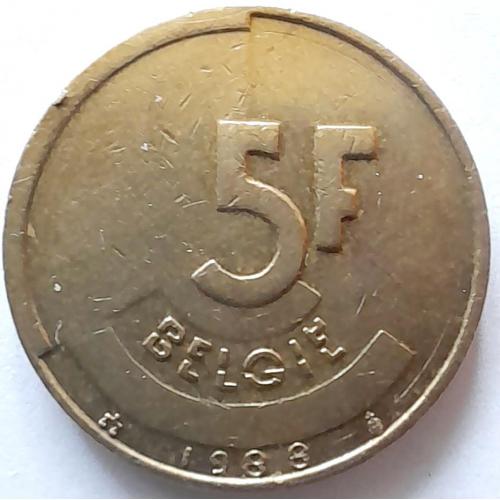 Бельгія 5 франків 1988