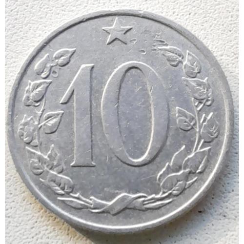 Чехословаччина 10 гелерів 1963