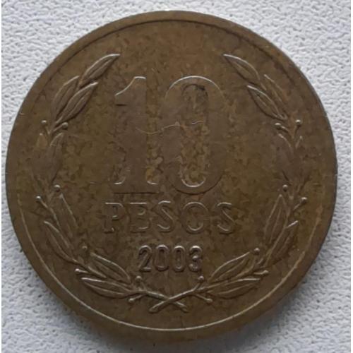 Чілі 10 песо 2003