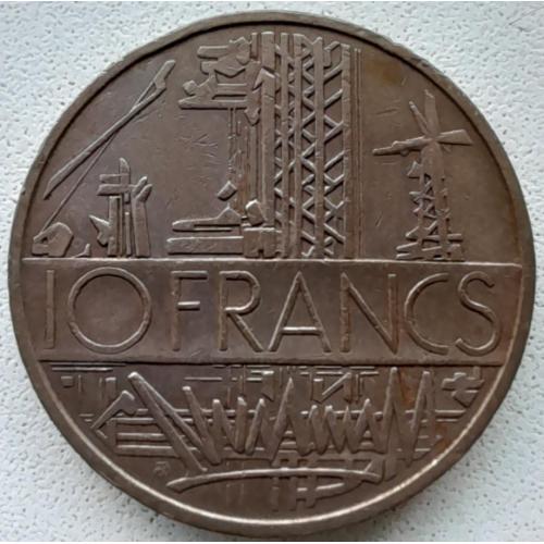 Франція 10 франків 1980