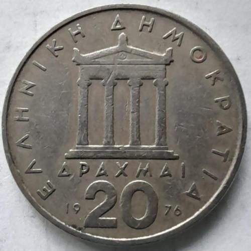 Греція 20 драхм 1976