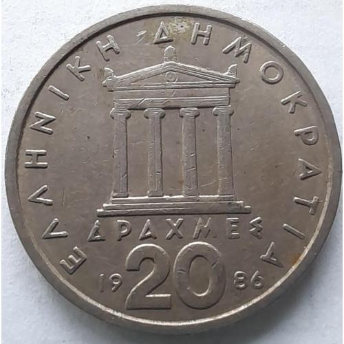 Греція 20 драхм 1986