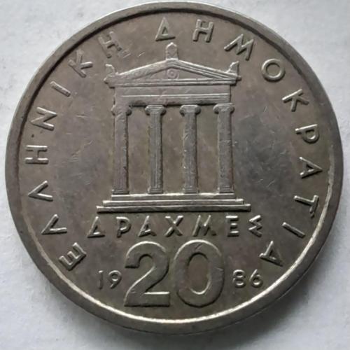 Греція 20 драхм 1986