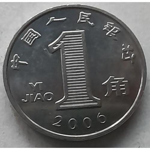 Китай 1 джао 2006