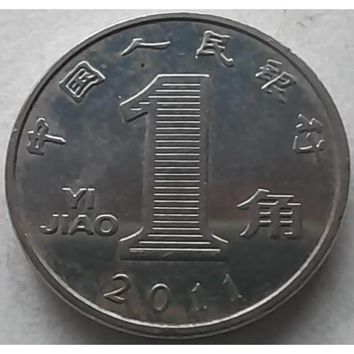 Китай 1 джао 2011