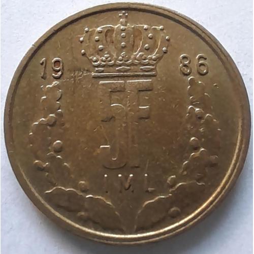 Люксенбург 5 франків 1986