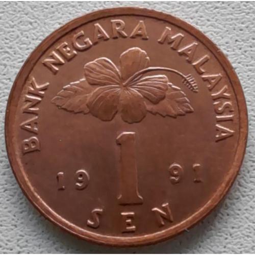 Малайзія 1 сен 1991