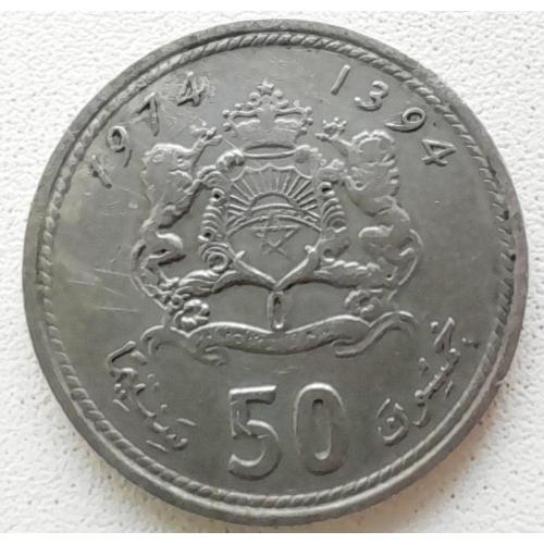 Марокко 50 сантимів 1974
