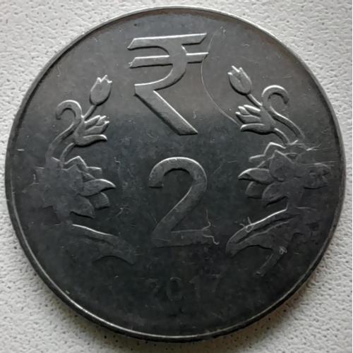 Індія 1 рупія 2017