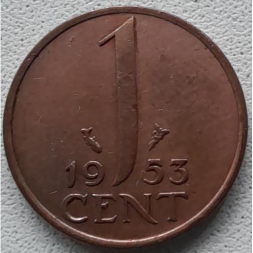 Нідерланди 1 цент 1953