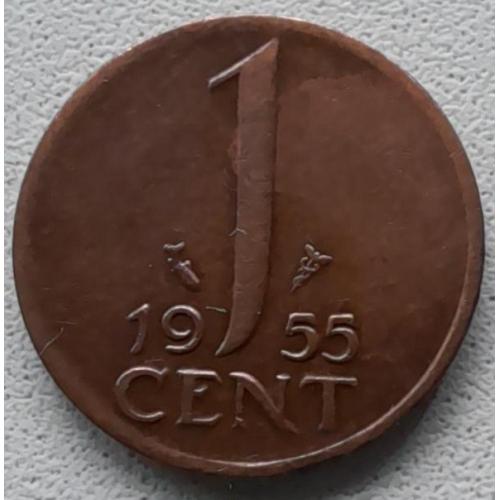 Нідерланди 1 цент 1955
