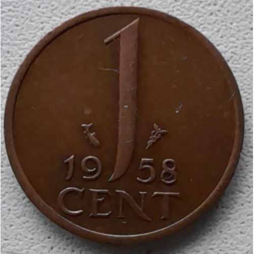 Нідерланди 1 цент 1958