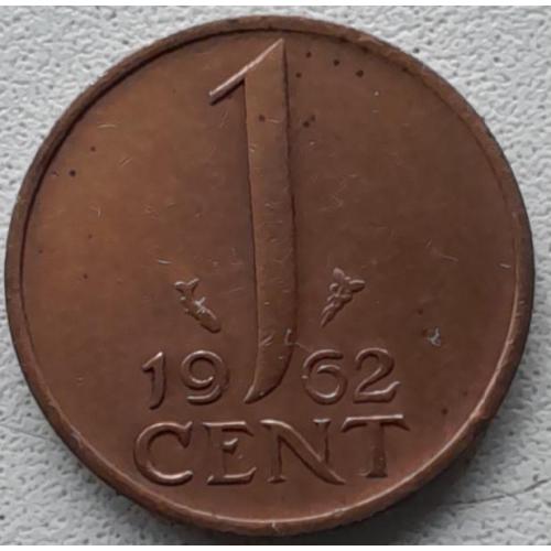 Нідерланди 1 цент 1962