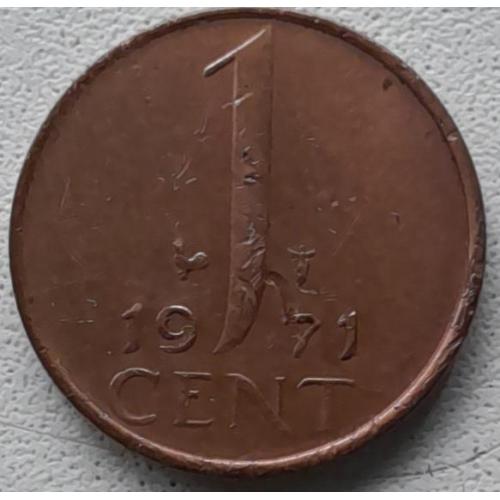 Нідерланди 1 цент 1971