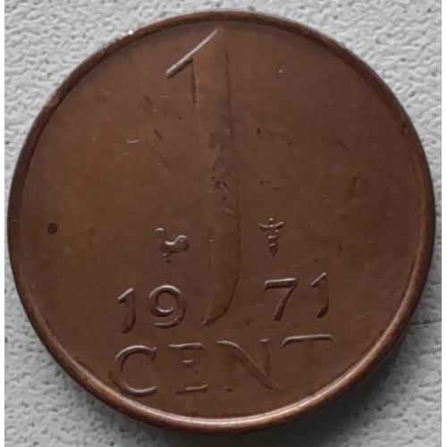 Нідерланди 1 цент 1971