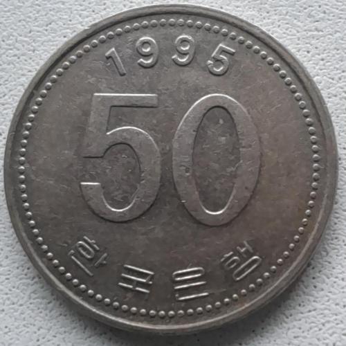 Південна Корея 50 вон 1995