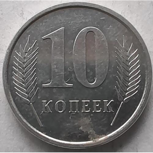 Придністров’я 10 коп 2005