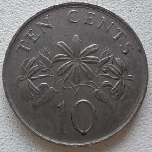 Сінгапур 10 центів 1991