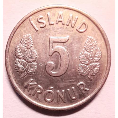 Ісландія 5 крон 1975