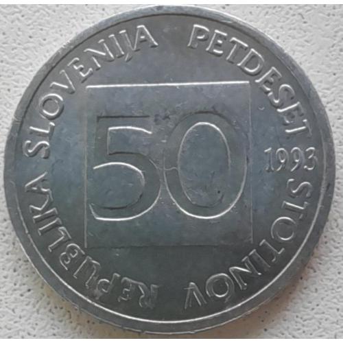 Словенія 50 стотинів 1993