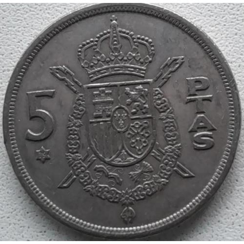 Іспанія 5 песет 1975