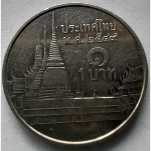 Таїланд 1 бат