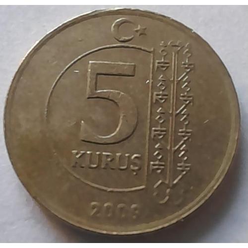 Туреччина 5 курушів 2009