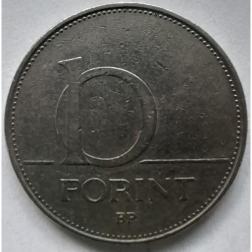 Угорщина 10 форинтів 1993