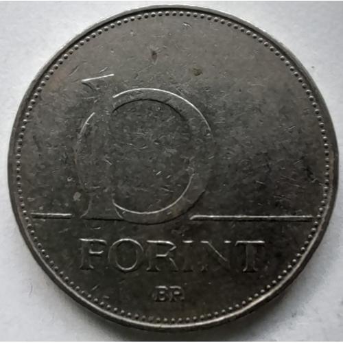 Угорщина 10 форинтів 1993