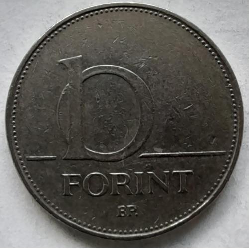 Угорщина 10 форинтів 1994