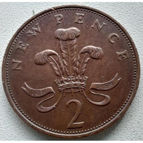 Великобританія 2 нових пеннса 1971