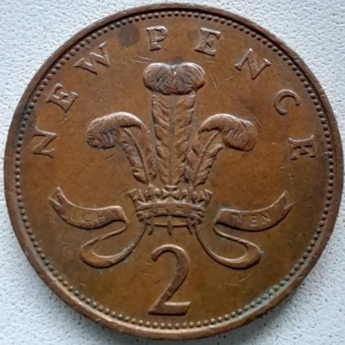 Великобританія 2 нових пеннса 1980