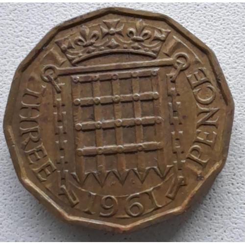 Великобританія 3 пенса 1961