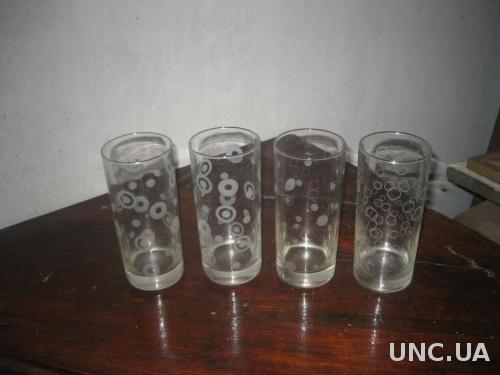 Четыри старих стакана
