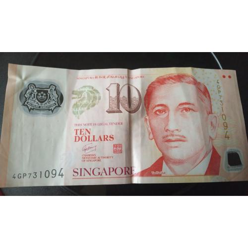 Банкнота 10 долларов Сингапур